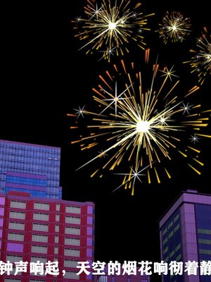 [唐] 人善被人欺，妻善被人騎（全）+番外_0203