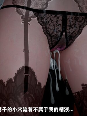 [唐] 人善被人欺，妻善被人騎（全）+番外_0206