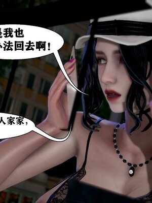 [唐] 人善被人欺，妻善被人騎（全）+番外_0210