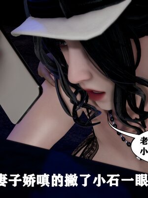 [唐] 人善被人欺，妻善被人騎（全）+番外_0222