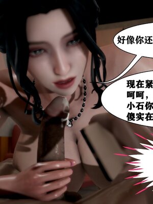 [唐] 人善被人欺，妻善被人騎（全）+番外_0291