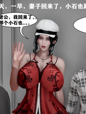 [唐] 人善被人欺，妻善被人騎（全）+番外_0295