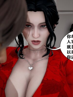 [唐] 人善被人欺，妻善被人騎（全）+番外_0302