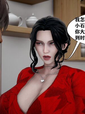 [唐] 人善被人欺，妻善被人騎（全）+番外_0305