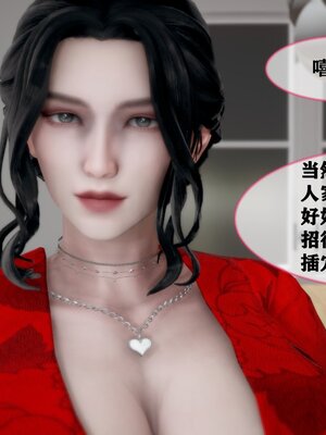 [唐] 人善被人欺，妻善被人騎（全）+番外_0308