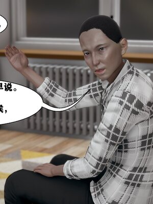 [唐] 人善被人欺，妻善被人騎（全）+番外_0309