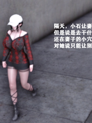 [唐] 人善被人欺，妻善被人騎（全）+番外_0352