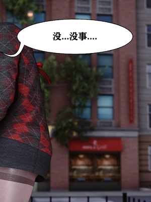 [唐] 人善被人欺，妻善被人騎（全）+番外_0359