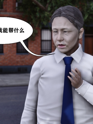 [唐] 人善被人欺，妻善被人騎（全）+番外_0363