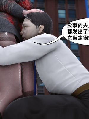 [唐] 人善被人欺，妻善被人騎（全）+番外_0376