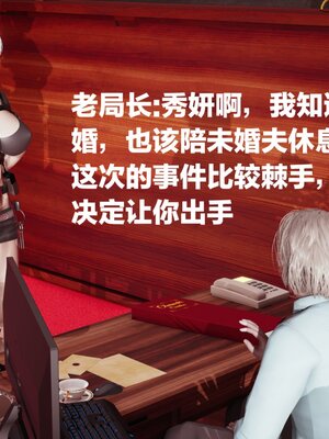 [白  給] 秀妍·婬殤（上）+(中)+（下）+（终）_0004