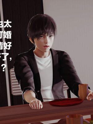 [白  給] 秀妍·婬殤（上）+(中)+（下）+（终）_0011