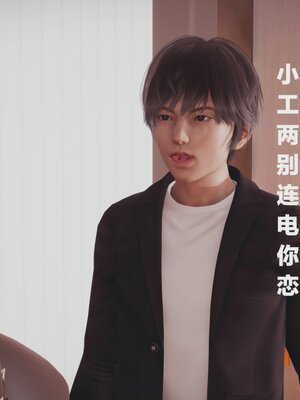 [白  給] 秀妍·婬殤（上）+(中)+（下）+（终）_0013