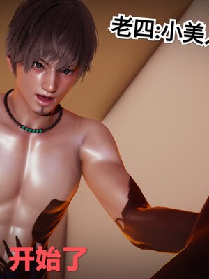 [白  給] 秀妍·婬殤（上）+(中)+（下）+（终）_0049