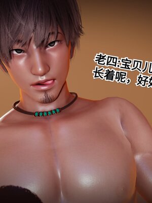 [白  給] 秀妍·婬殤（上）+(中)+（下）+（终）_0059