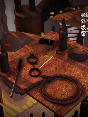 [白  給] 秀妍·婬殤（上）+(中)+（下）+（终）_0073