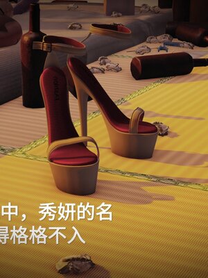 [白  給] 秀妍·婬殤（上）+(中)+（下）+（终）_0074