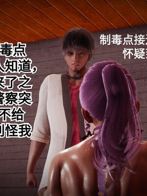 [白  給] 秀妍·婬殤（上）+(中)+（下）+（终）_0081