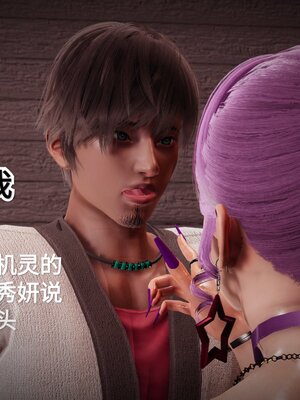 [白  給] 秀妍·婬殤（上）+(中)+（下）+（终）_0086