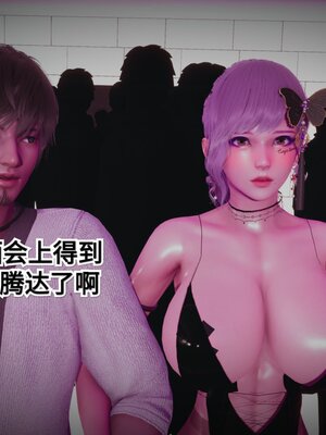 [白  給] 秀妍·婬殤（上）+(中)+（下）+（终）_0094