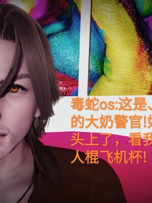 [白  給] 秀妍·婬殤（上）+(中)+（下）+（终）_0098