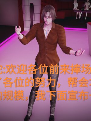 [白  給] 秀妍·婬殤（上）+(中)+（下）+（终）_0101