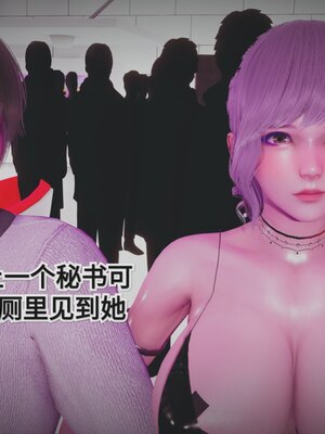 [白  給] 秀妍·婬殤（上）+(中)+（下）+（终）_0103