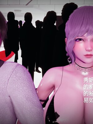 [白  給] 秀妍·婬殤（上）+(中)+（下）+（终）_0104