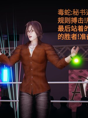 [白  給] 秀妍·婬殤（上）+(中)+（下）+（终）_0107