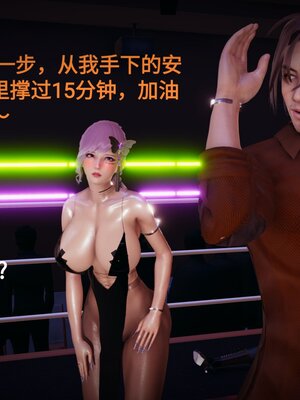 [白  給] 秀妍·婬殤（上）+(中)+（下）+（终）_0116