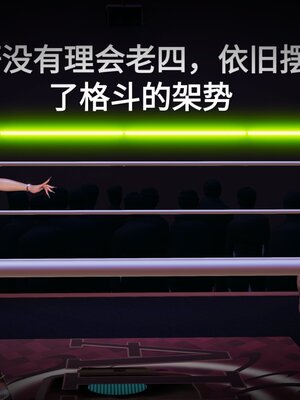 [白  給] 秀妍·婬殤（上）+(中)+（下）+（终）_0122