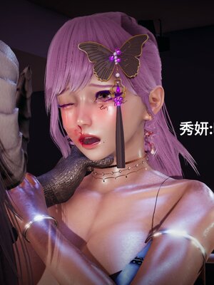 [白  給] 秀妍·婬殤（上）+(中)+（下）+（终）_0130