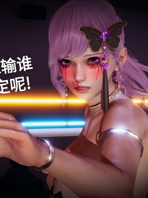 [白  給] 秀妍·婬殤（上）+(中)+（下）+（终）_0143