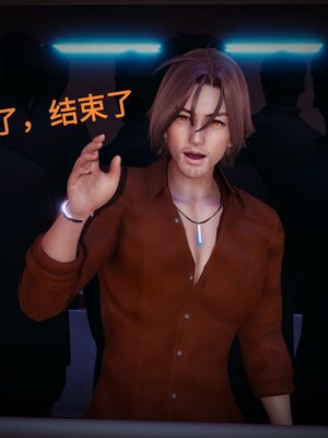 [白  給] 秀妍·婬殤（上）+(中)+（下）+（终）_0155