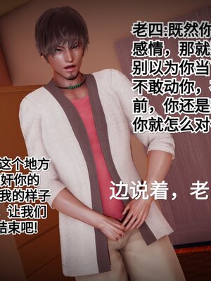 [白  給] 秀妍·婬殤（上）+(中)+（下）+（终）_0168