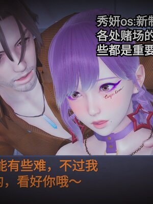 [白  給] 秀妍·婬殤（上）+(中)+（下）+（终）_0196