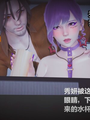 [白  給] 秀妍·婬殤（上）+(中)+（下）+（终）_0199