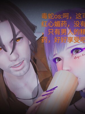 [白  給] 秀妍·婬殤（上）+(中)+（下）+（终）_0201