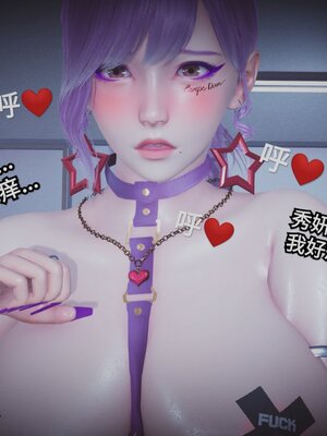 [白  給] 秀妍·婬殤（上）+(中)+（下）+（终）_0205