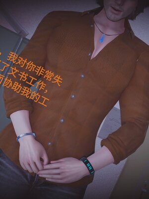 [白  給] 秀妍·婬殤（上）+(中)+（下）+（终）_0220