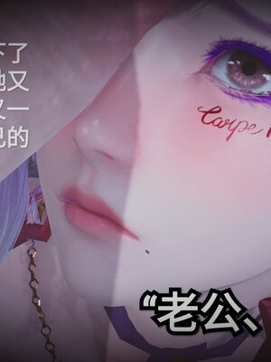 [白  給] 秀妍·婬殤（上）+(中)+（下）+（终）_0224