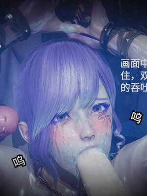 [白  給] 秀妍·婬殤（上）+(中)+（下）+（终）_0233