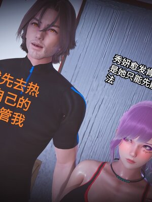 [白  給] 秀妍·婬殤（上）+(中)+（下）+（终）_0248