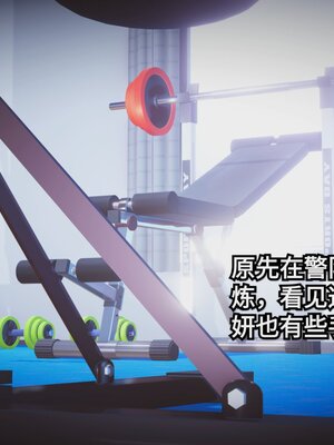 [白  給] 秀妍·婬殤（上）+(中)+（下）+（终）_0249