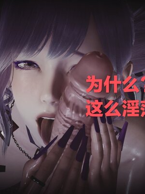 [白  給] 秀妍·婬殤（上）+(中)+（下）+（终）_0301