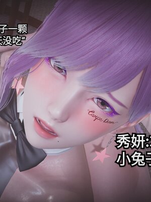 [白  給] 秀妍·婬殤（上）+(中)+（下）+（终）_0327