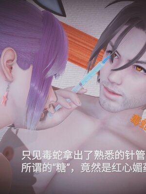 [白  給] 秀妍·婬殤（上）+(中)+（下）+（终）_0328