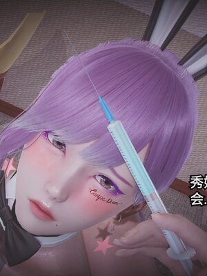 [白  給] 秀妍·婬殤（上）+(中)+（下）+（终）_0330