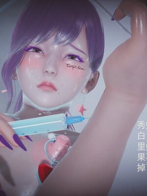 [白  給] 秀妍·婬殤（上）+(中)+（下）+（终）_0334