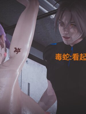 [白  給] 秀妍·婬殤（上）+(中)+（下）+（终）_0368